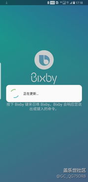 bixby ok,Understanding Bixby: A Comprehensive Guide