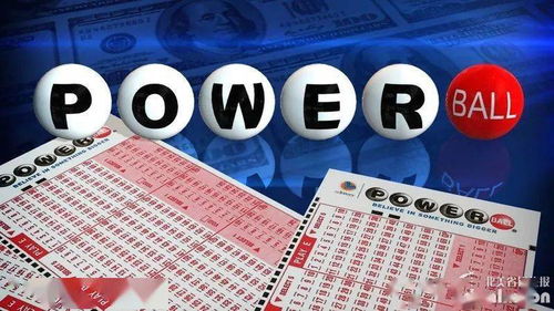 ok lottery powerball,OK Lottery Powerball: A Comprehensive Guide