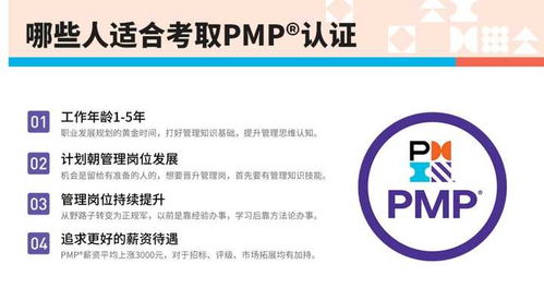 pmp ok,Understanding the PMBOK Guide: A Comprehensive Overview