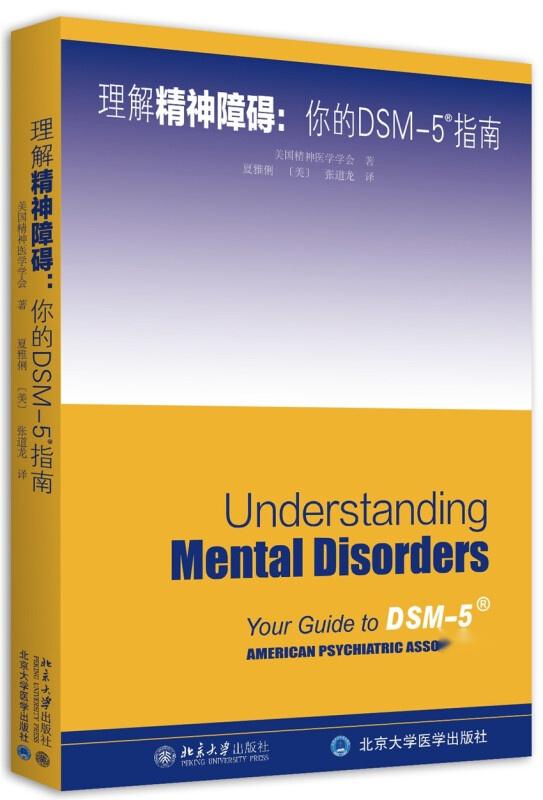 dsm 5 okb,DSM-5 OKB: A Comprehensive Overview