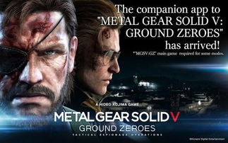 metal gear solid v okb zero comms,Metal Gear Solid V: Okami Zero Comms 鈥?A Deep Dive