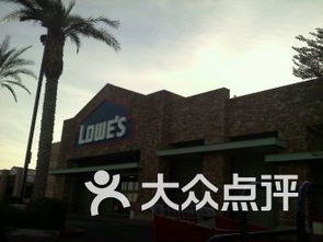 lowe’s home improvement broken arrow ok,Location and Accessibility