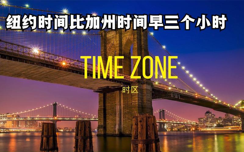 ok time zone,OK Time Zone: A Comprehensive Guide