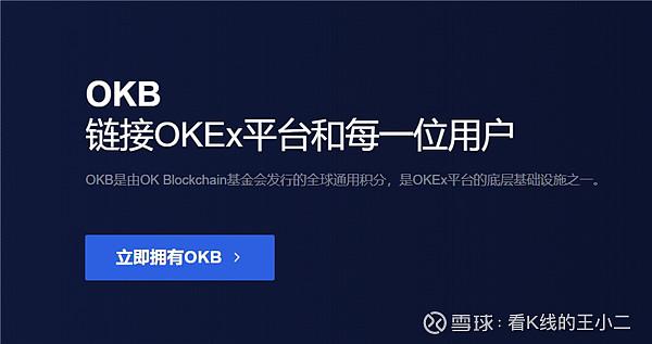 okb blockchain,OKB Blockchain: A Comprehensive Overview