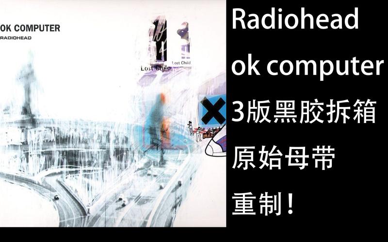 ok computer album,OK Computer: A Deep Dive into Radiohead’s Masterpiece