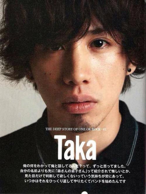 taka one ok rock clothing style,Taka One Ok Rock Clothing Style: A Comprehensive Guide