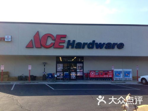 ace hardware blanchard ok,Location and Accessibility