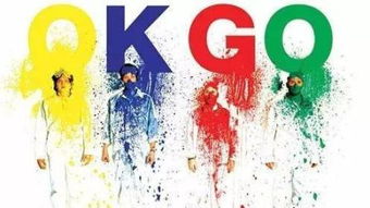 ok go tour,Ok Go Tour: A Comprehensive Guide for Enthusiasts