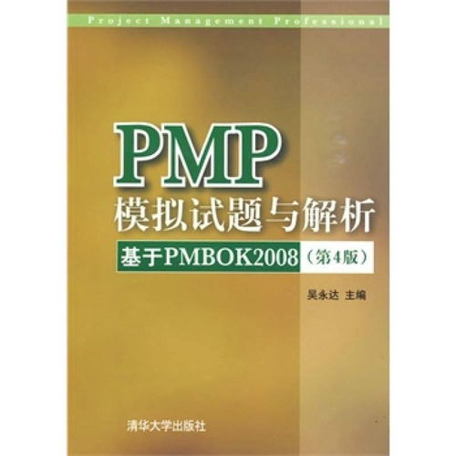 pmp aware ok,PMP Aware OK: A Comprehensive Guide