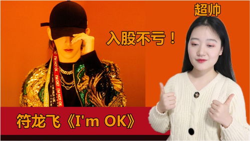 i m ok you re ok,Understanding “I’m OK, You’re OK”: A Comprehensive Guide