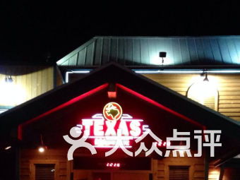 texas roadhouse stillwater ok,Location and Accessibility