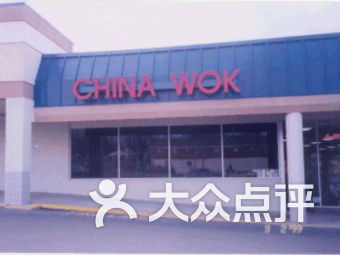 china wok lawton ok,Location and Ambiance