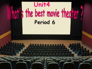 movie theater guymon ok,Movie Theater Guymon OK: A Comprehensive Guide