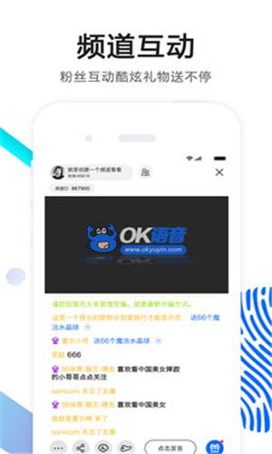 ok app,Discover the Power of OK App: A Comprehensive Guide