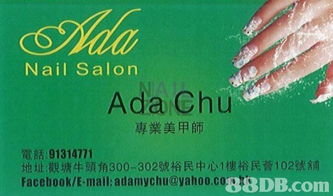 nail salon ada ok,Nail Salon Ada OK: A Comprehensive Guide